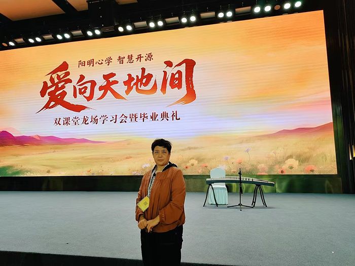 2025年7月致良知學(xué)習(xí)，提升心力，更好的工作和學(xué)習(xí)